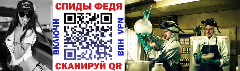 Купить  Прохладный  Амфетамин 97% 