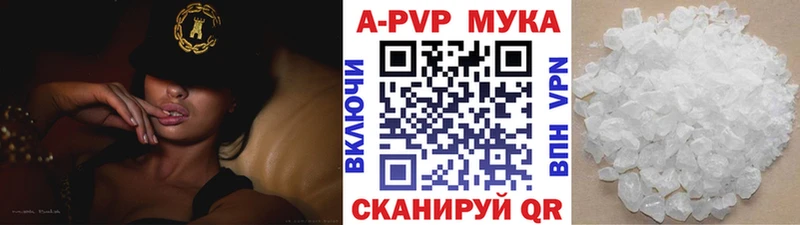 Купить  Прохладный  Alfa_PVP VHQ 