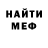 Кетамин VHQ Samira Mamajanova
