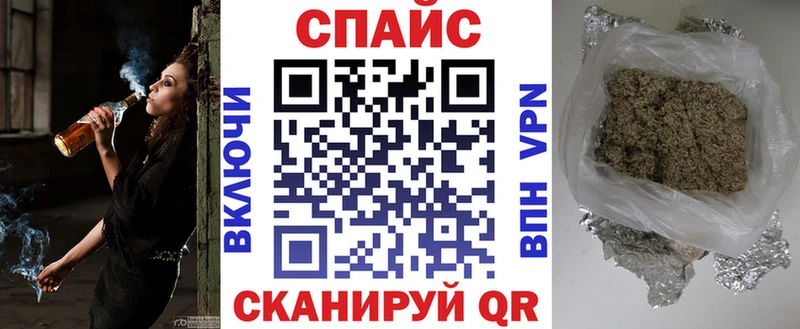 Бутират жидкий экстази  Купить закладки  Прохладный 