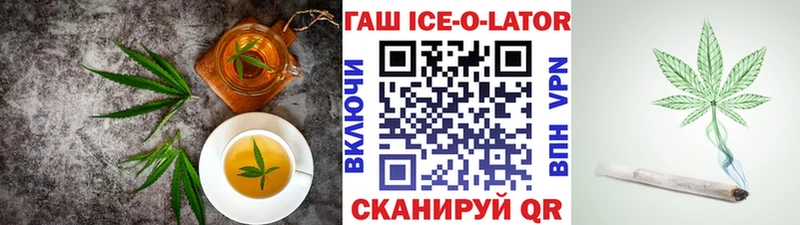 Cannafood марихуана  Купить где  Прохладный 