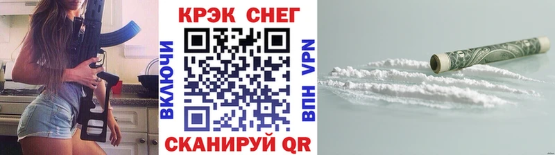 COCAIN 98% Прохладный