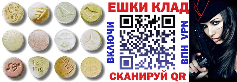 Экстази Cube  Купить  Прохладный 