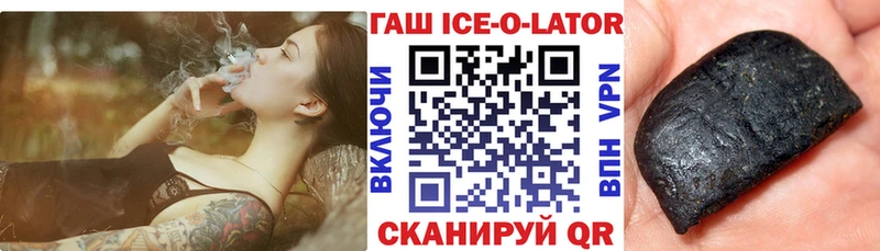 ГАШИШ VHQ  Купить где  Прохладный 