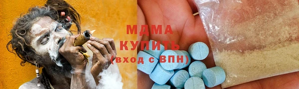 мефедрон VHQ Куйбышев