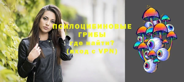мефедрон VHQ Куйбышев