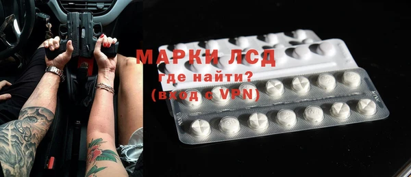 мефедрон VHQ Куйбышев
