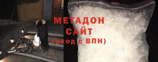 мефедрон VHQ Куйбышев
