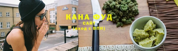 мефедрон VHQ Куйбышев