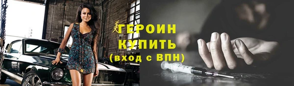 альфа пвп VHQ Кукмор