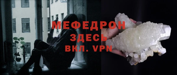 стаф Кулебаки