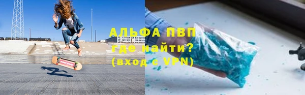 мефедрон VHQ Куйбышев