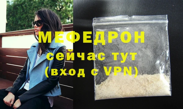 альфа пвп VHQ Кукмор