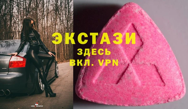 мефедрон VHQ Куйбышев