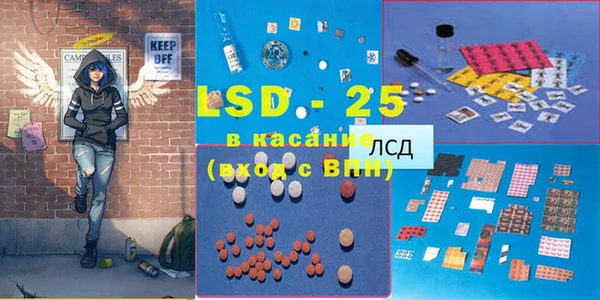 мефедрон VHQ Куйбышев