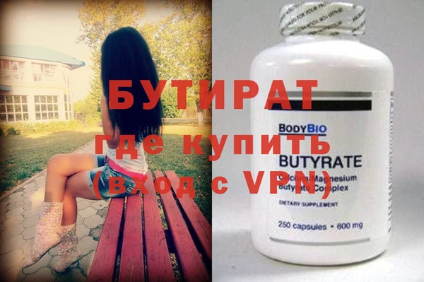 мефедрон VHQ Куйбышев