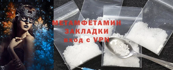 альфа пвп VHQ Кукмор