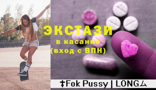 мефедрон VHQ Куйбышев