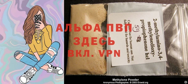 мефедрон VHQ Куйбышев
