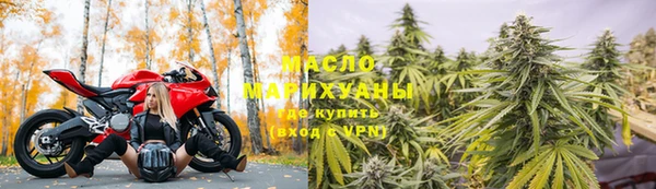 мефедрон VHQ Куйбышев