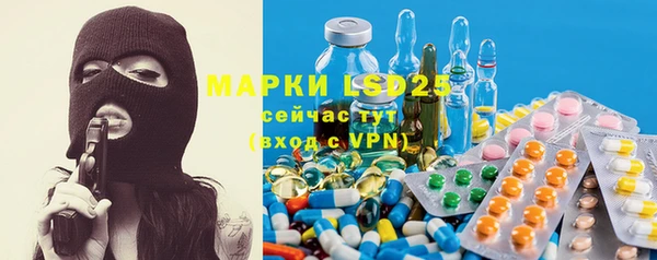 мефедрон VHQ Куйбышев