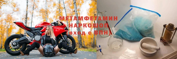 мефедрон VHQ Куйбышев