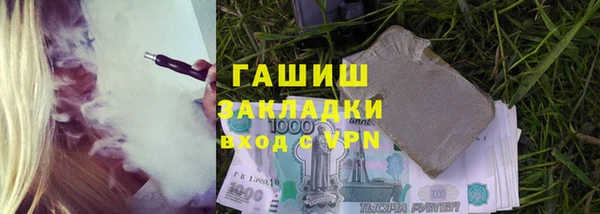мефедрон VHQ Куйбышев
