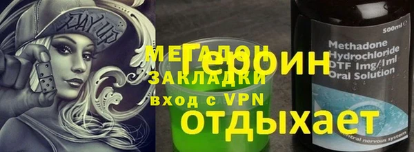 мефедрон VHQ Куйбышев