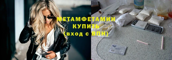 мефедрон VHQ Куйбышев