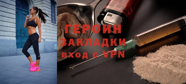 мефедрон VHQ Куйбышев