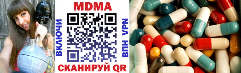 Купить где  Прохладный  MDMA молли 