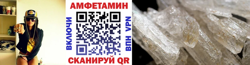 Купить  Прохладный  Первитин винт 