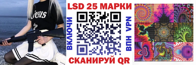 Наркотические марки 1,5мг  Купить  Прохладный 