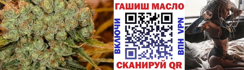 Купить закладки  Прохладный  ТГК вейп с тгк 